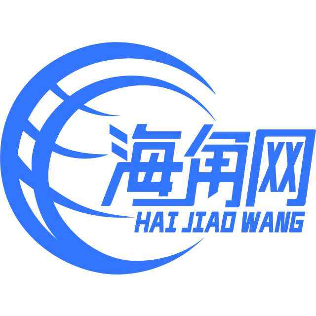 怕黑的过客